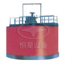 High efficiency concentrator