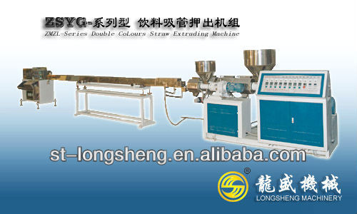 High efficiency drinking straw making machine