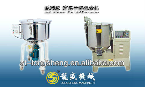 High efficiency plastic industrial mixer