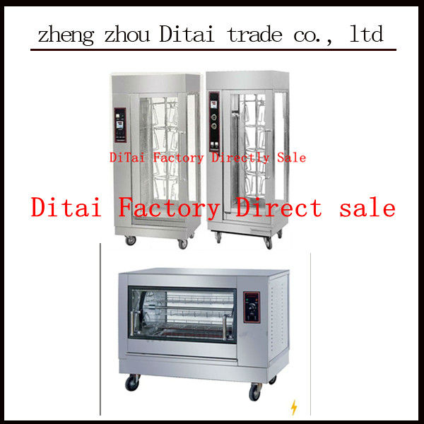 High Efficiency Vertical Electric Chicken Rotisserie