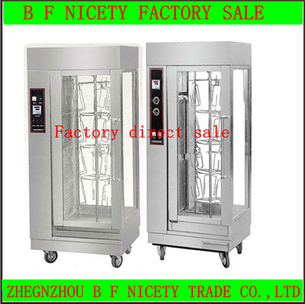 High Efficiency Vertical Electric Chicken Rotisserie