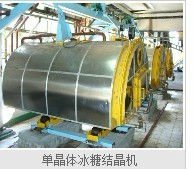 high-efficiet small-sized sugar production equipment 1