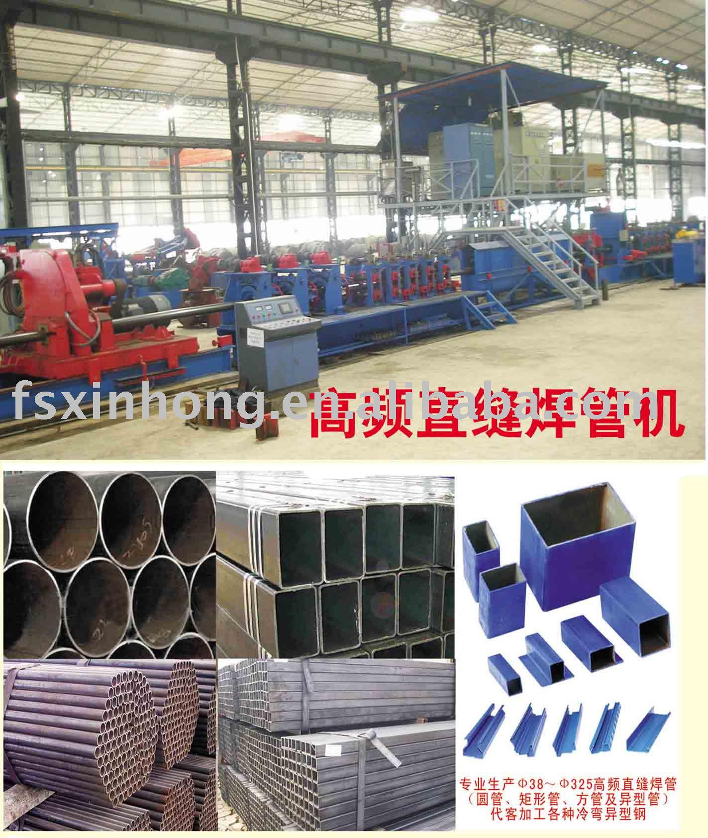 High Frequency Straight Seam Welded Pipe Machine Unit