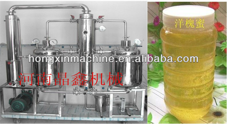 high output honey making machine/honey processing machine 86-15238010724