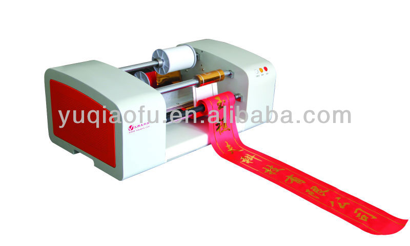 High quality digital ribbon printer