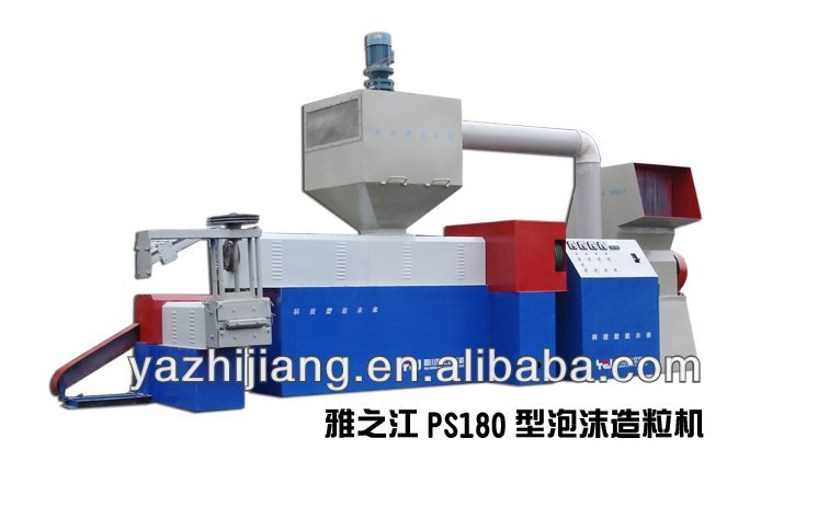 High quality Plastic granulator abs plastic pellet making machineries