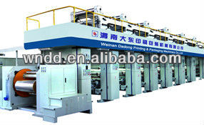 High-speed automatic color register rotogravure machineryYDJ200G