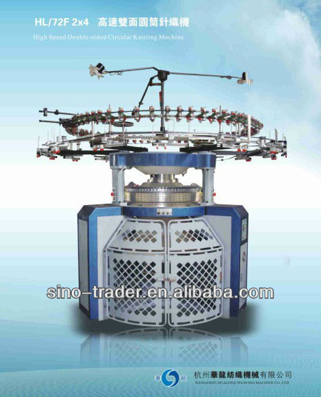 High Speed Double-sided circular Knitting Machine