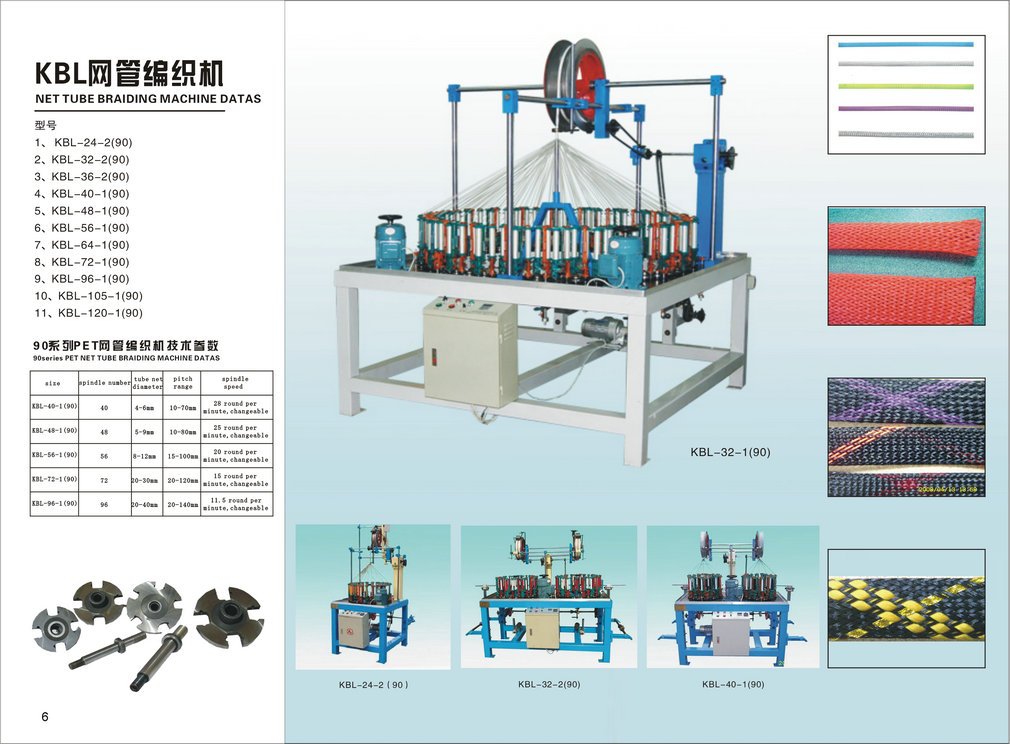 high speed hose braiding machine