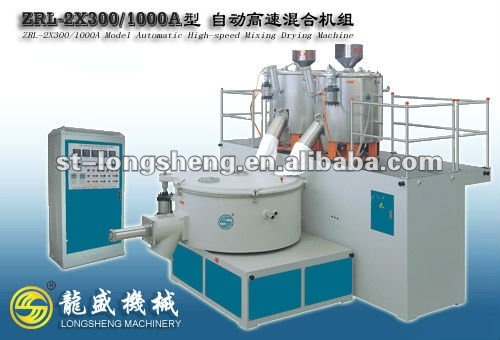 High speed plastic mixer machine