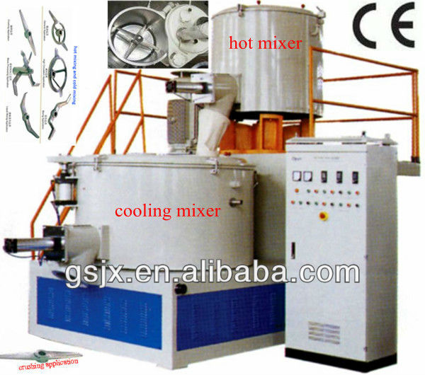 High Speed Plastic Powder Mixing Machine