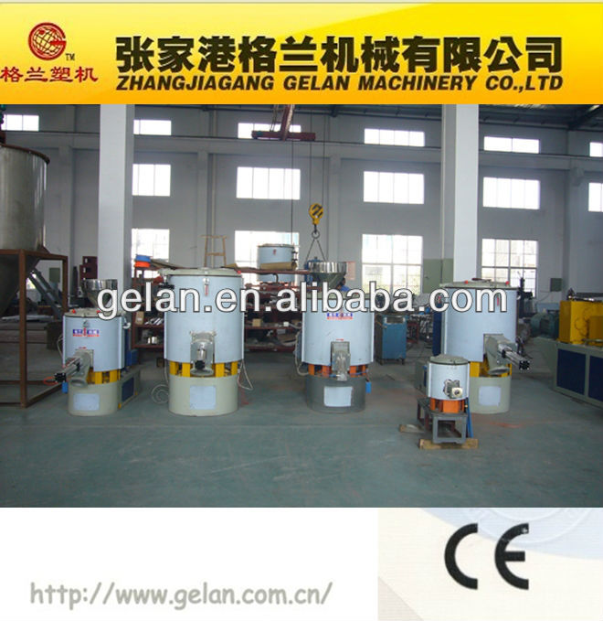 high speed plastic pvc mixer machine