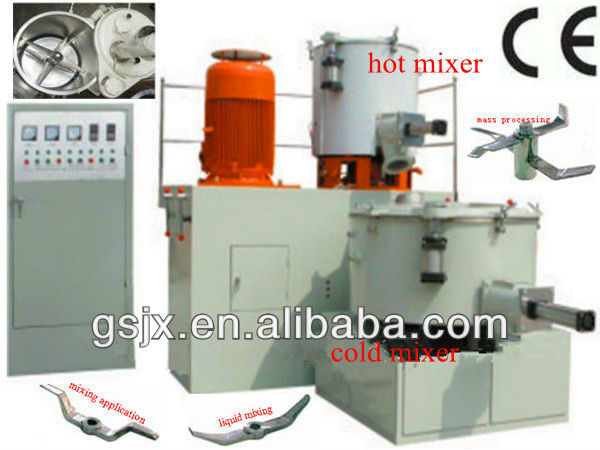 high speed raw material plastic mixer machine