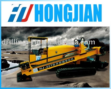 HJ-25T Horizontal Directional Drilling Machine