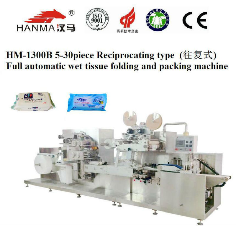 HM-1300B *5-20pcs* full automatic packing folding wet wipes machine