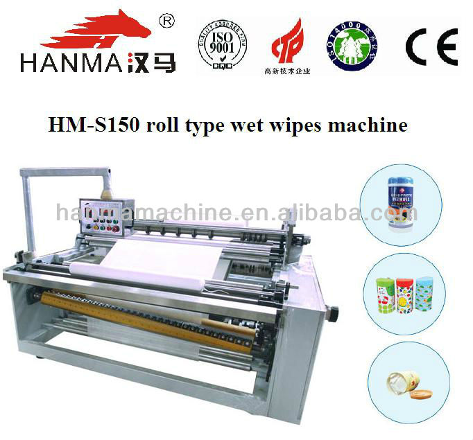 HM-F150 roll type wet wipes machine