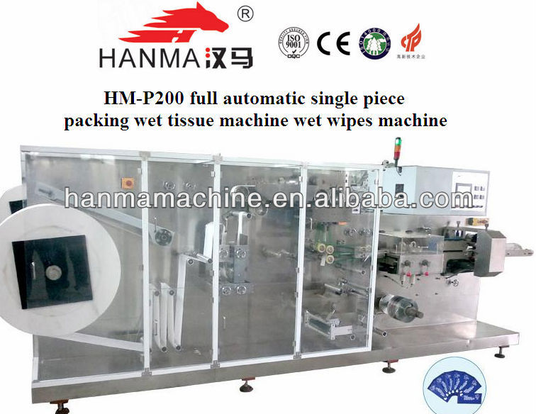 HM-P200 new wet tissue machine production line