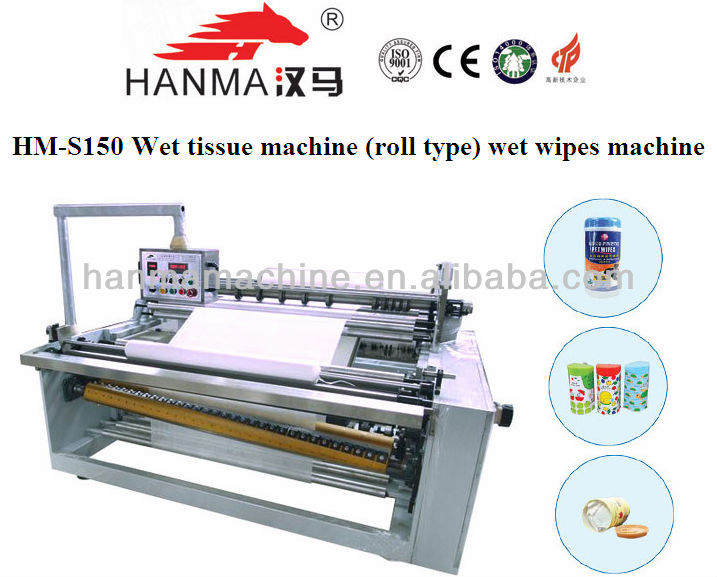 HM-S150 roll type wet wipes machine