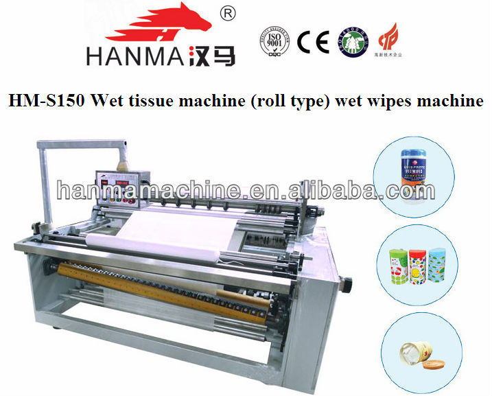 HM-S150ully automatic wet tissue machine(roll-type)