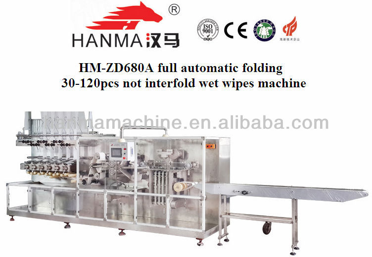 HM-ZD-680A folding wet wipes manufacturing machine price 30-120pcs