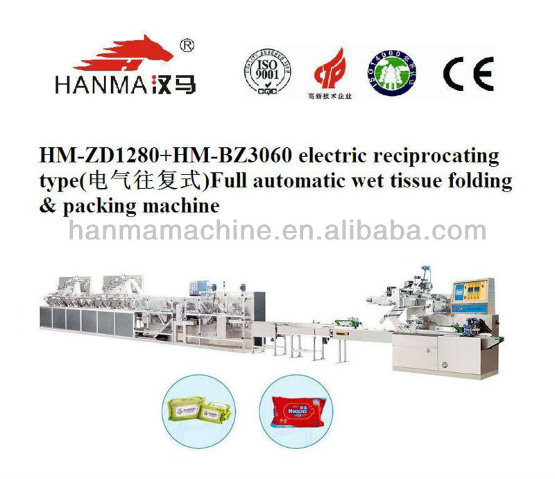 HM-ZD1280+BZ3060 Full automatic high speed wet tissue folding and packing machine