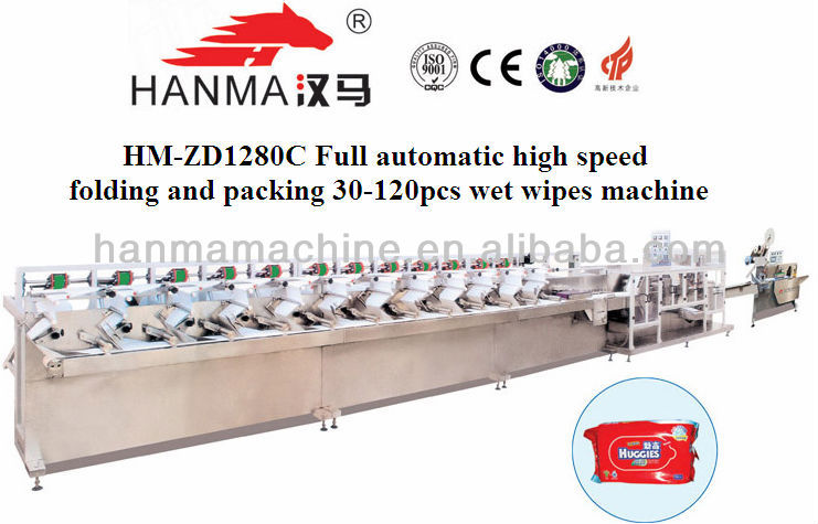 HM ZD1280C automatice babt wet wipes manufacturing machine price 30-120pcs