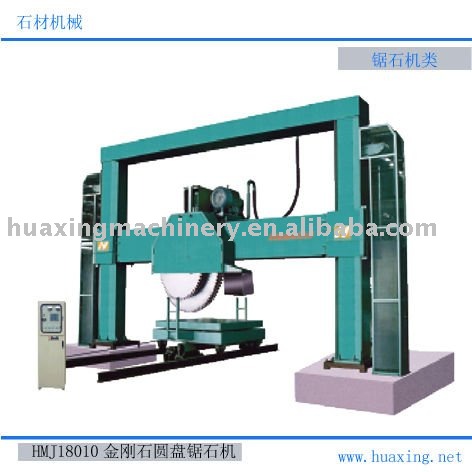 HMJ180/10 China stone cutting machine