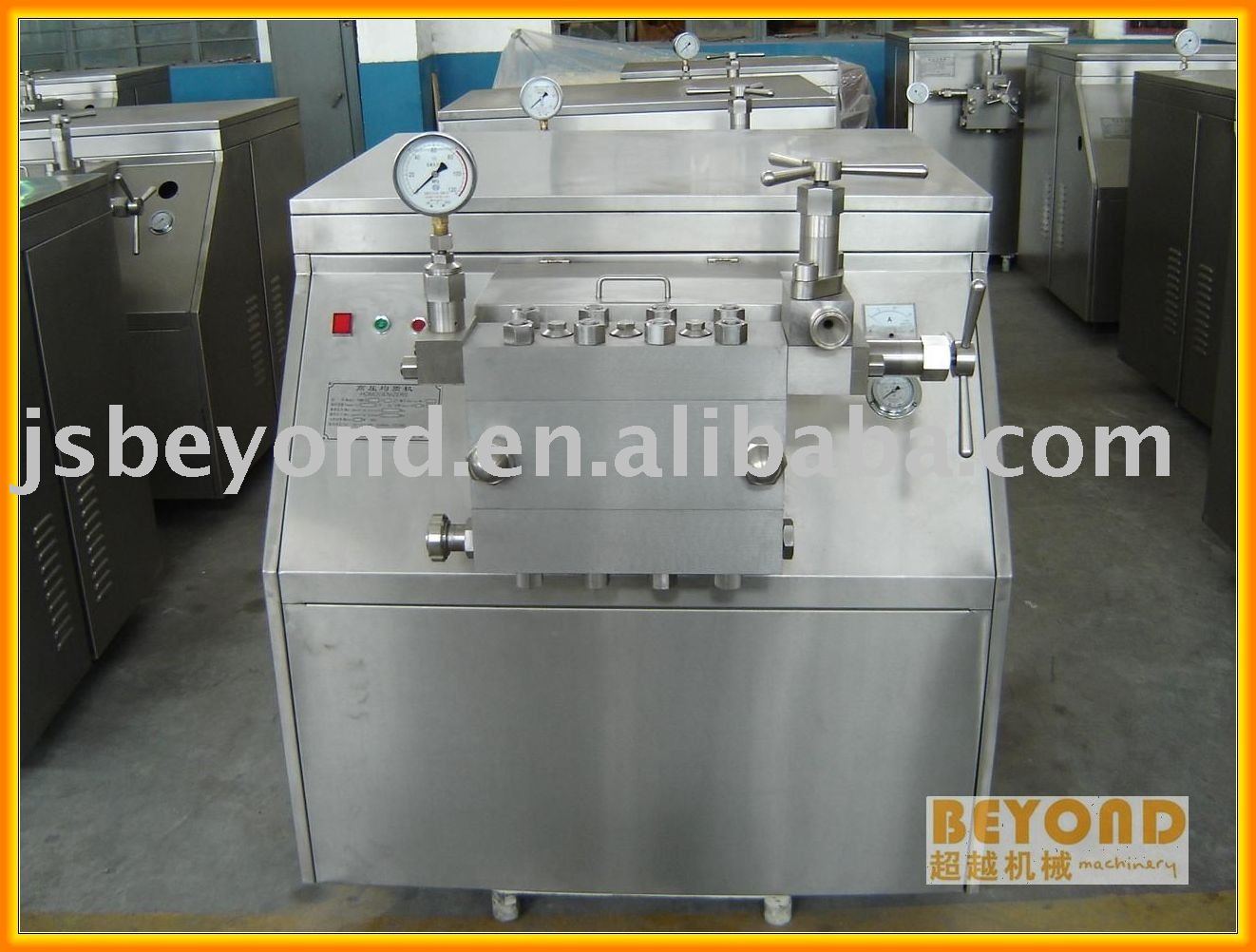 Homogenizing mixer