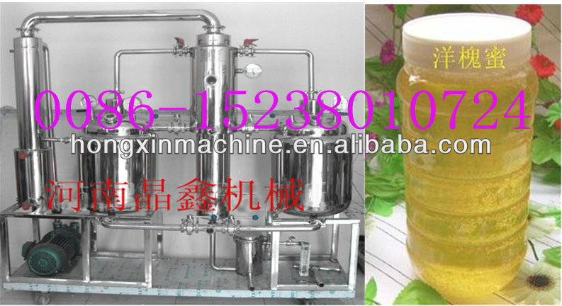 honey paste processing and packing,storage line/honey extractor 86-15238010724