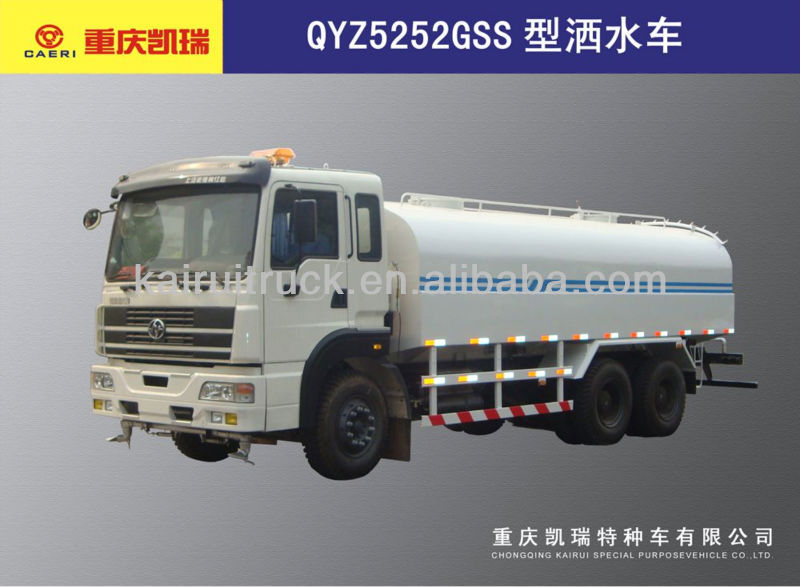 Hong yan Water Truck