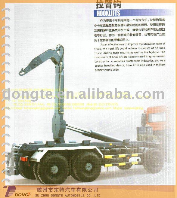 hooklift Sanitation truck 3 to 25T Manufacturer hook lift garbage truck hooklift truck Mr.Tom King:86-15271357675