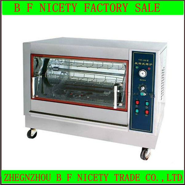 Hot ! best seller automatic electric chicken rotisserie