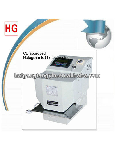 Hot foil stamping Machine for holographic foils