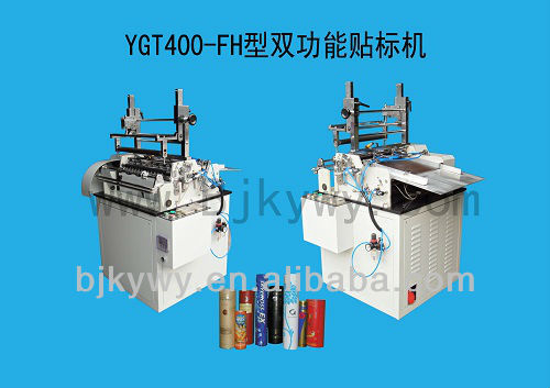 hot melt adhesive glue paper tube composite can labeling machine