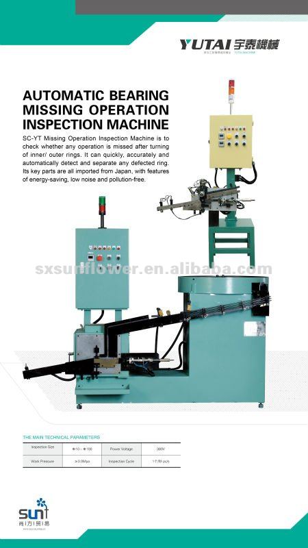 hot!!!PROFESSIONAL BEARING TESTING MACHINE--YUTAI missing operation auto ball bearing ring testing machine