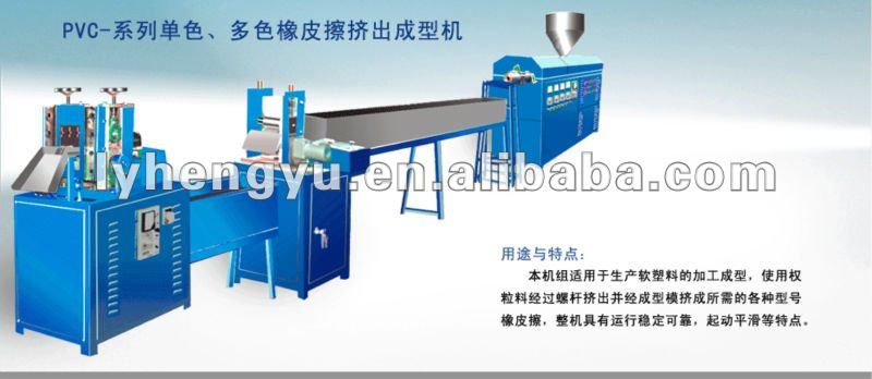 hot sale plastic extruder