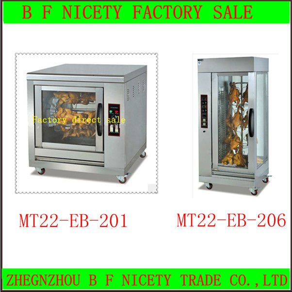 Hot selling ! electric chicken rotisserie /manufacturer