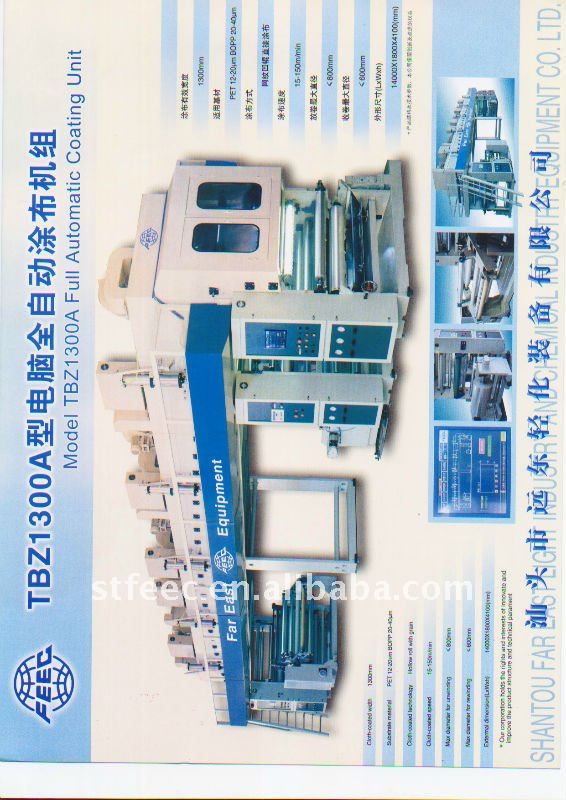 Hot Stamping Paper Coating Machine