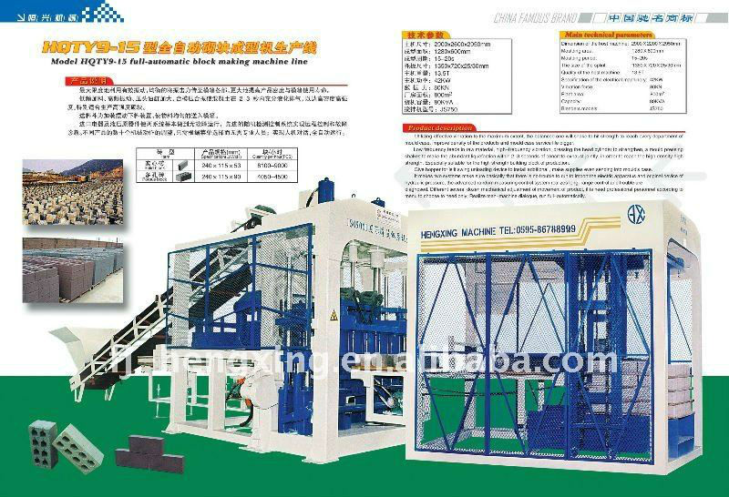 HQTY9-15 fully-automatic block making machine line