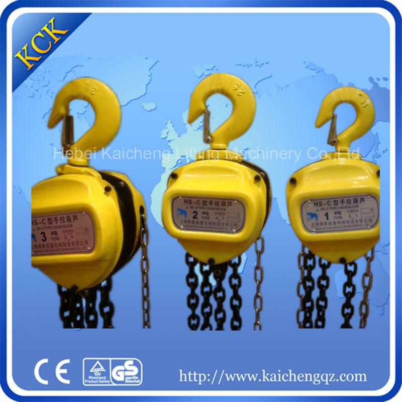 HSC Chain Block /Chain Hoist