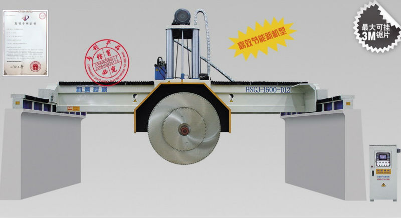 HSGJ-1600-D12 Hydraulic Bridge Saw & stone cutter for granite