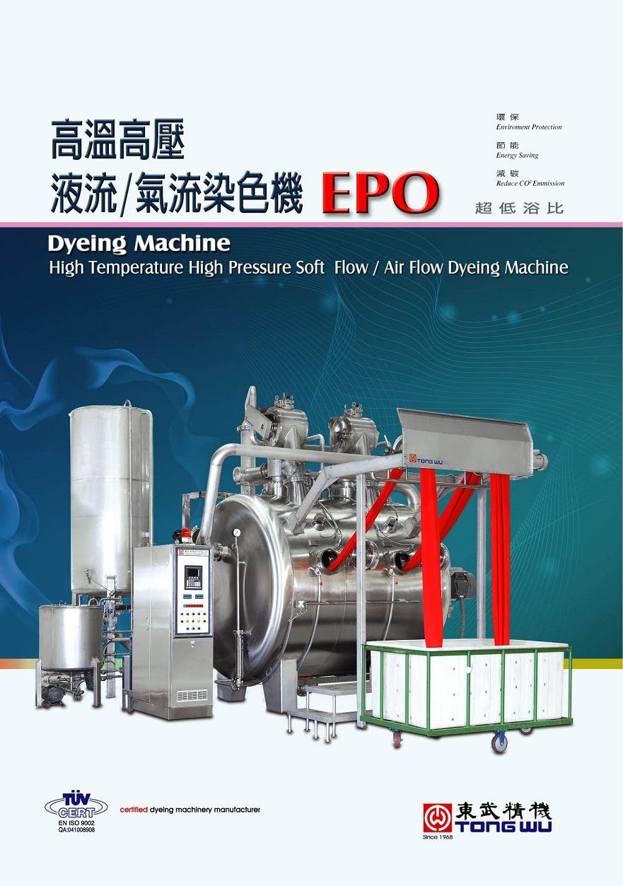 HTHP Air Flow dyeing Machine