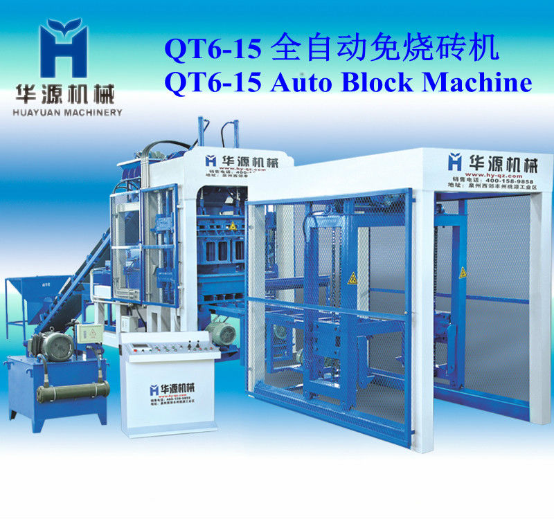 Huayuan 1080-1440pcs/h hydraulic hollow brick/block machine QT6-15 concrete block machines