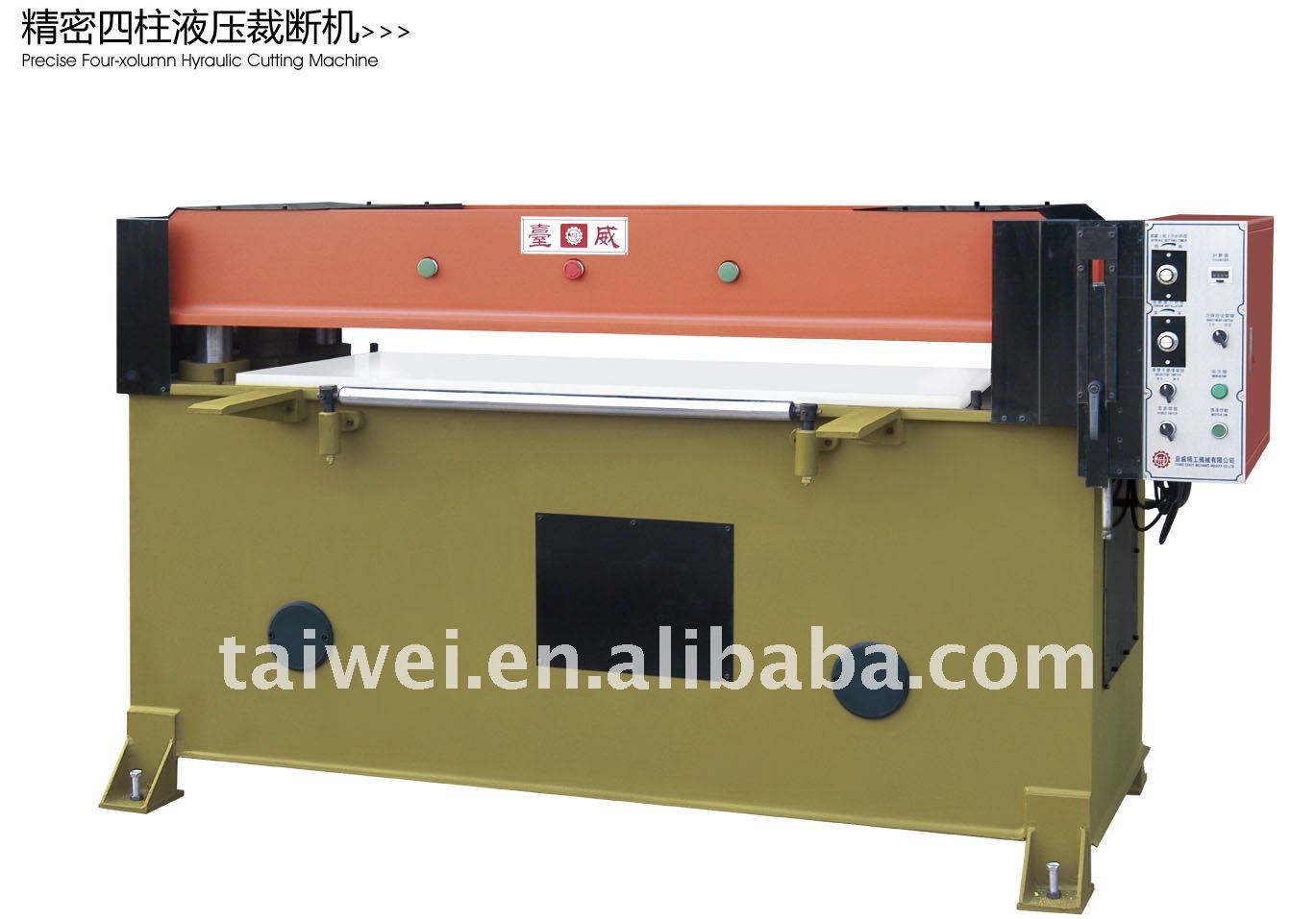 hydraulic four-column puzzle cutting machine