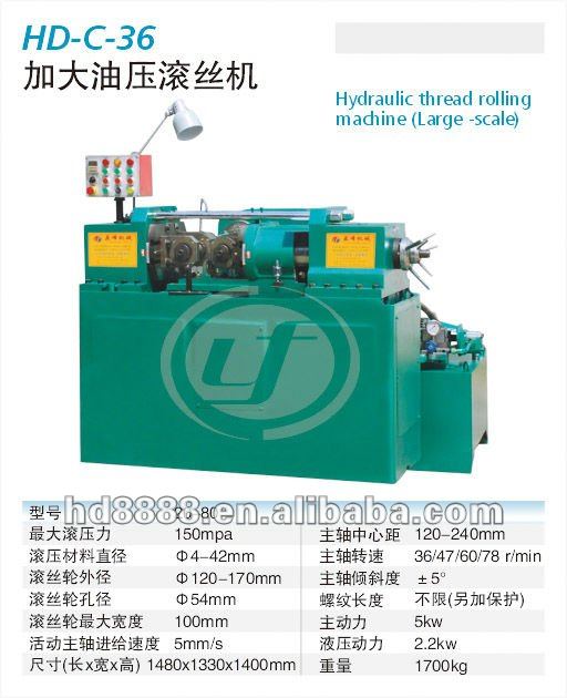 Hydraulic hread rolling machine ( Large -scale )