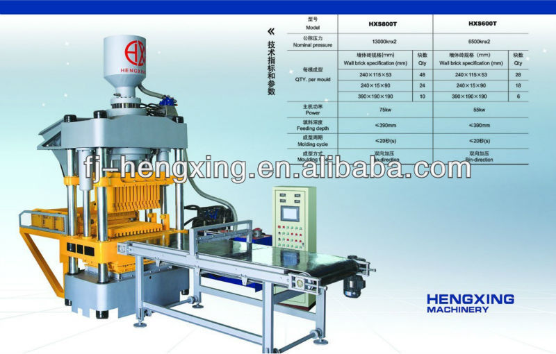 Hydraulic Press Concrete Block Making Machine