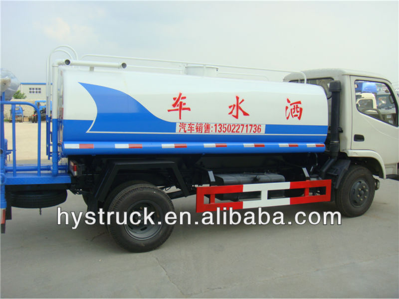 HYS 5111GSSK water tank truck