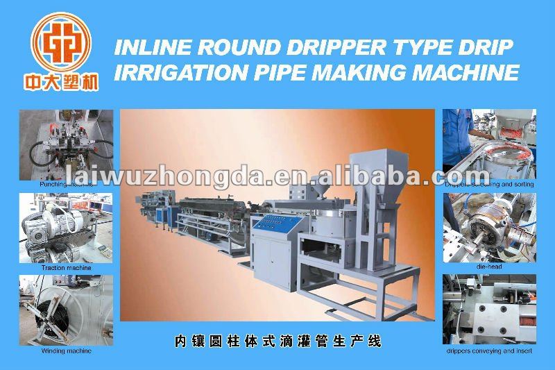 inner inlay round style drip irrigation pipe production line