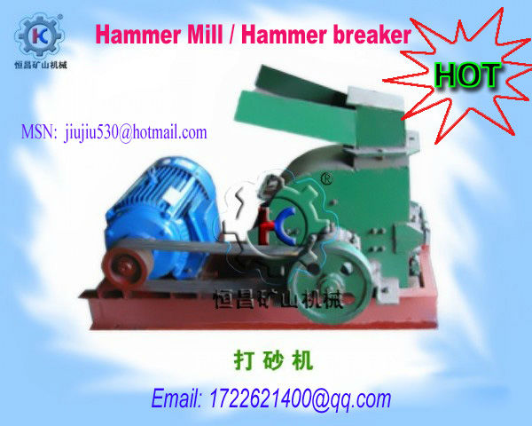 ISO9001:2008 Small crusher with small capacity and competive price