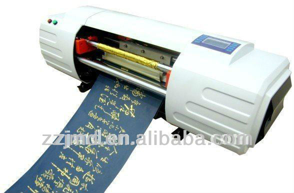 JMD-330A digital foil machine For Roll Materials and Various Cards